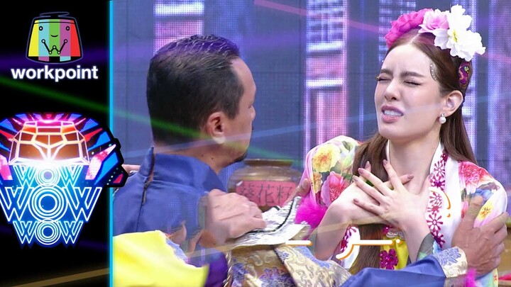 พี่เท่งนิสัยเดิมไม่เคยเปลี่ยน | ชิงร้อยชิงล้าน ว้าว ว้าว ว้าว