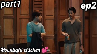 Moonlight chicken series ep 2//part_1// explained in hindi#bl #bldramainhindi