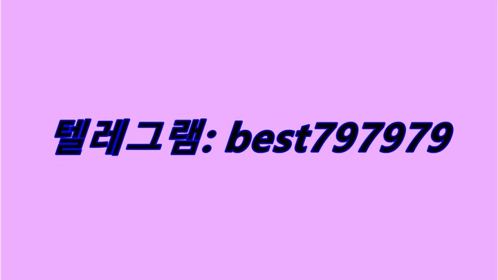 N사열심회원ID 팝니다 텔레그램➩ BEST797979 #N사열심회원ID 팝니다pjt