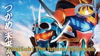 (ThaiSub) The Future Daybreak Movie Edit/Back no x Flow