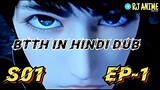 BTTH || S01 || EP 01 || HINDI DUBBED || FAN DUBBED