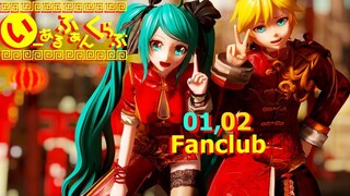 【MMD PV】1, 2 Fanclub いーあるふぁんくらぶ - Hatsune Miku ・Kagamine Len (English / Romaji Sub)