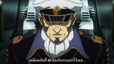 Uchuu Senkan Yamato 2202 - Ai no Senshi-tachi ตอนที่ 17