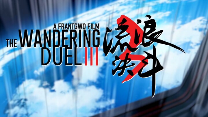 [Yu-Gi-Oh! & The Wandering Earth 2] เริ่มต้นการเชื่อมโยงแล้ว! ตัวอย่างขั้นสุดยอด - Wandering Duel!