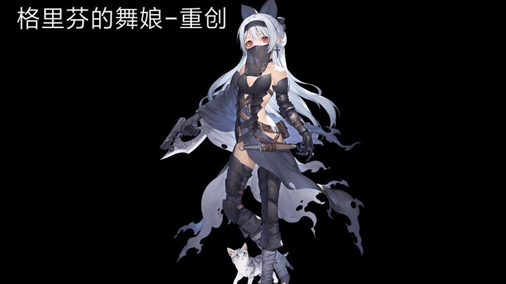 【少女前线】全皮肤立绘(大破)展示——马卡诺夫