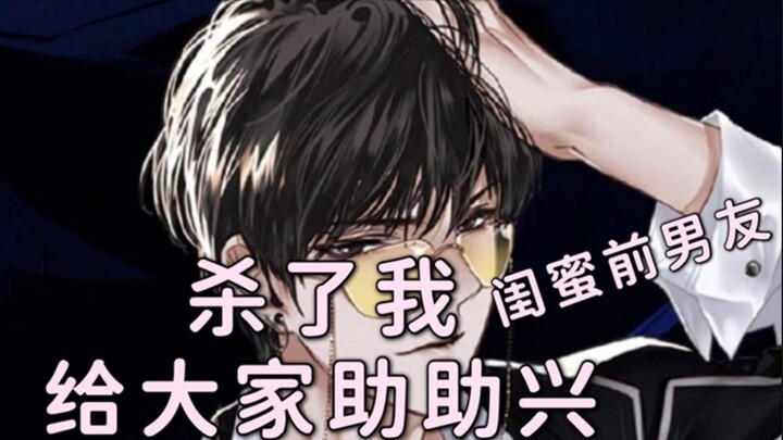 [Jing Xiang Shui Yi] Shizuka's imitation show yyds