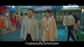 ย้อนเวลาหาฆาตกร - EP2