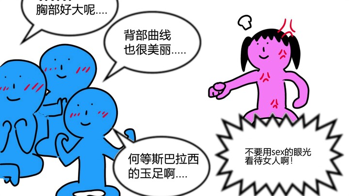 bro只是在欣赏刃牙