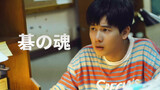 [Movie&TV] [Shi Guang × Chu Ying] "Hikaru no Go" Theme Song MV