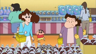 [Crayon Shin-chan] Khuyến mãi trực tiếp tại cửa hàng, mua ba kg xúc xích giăm bông cao cấp với bánh 