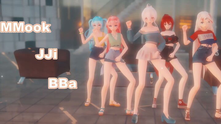 【MMD MMook JJi BBa】小孩子才做选择！！！