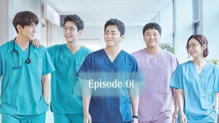 Hospital 1 - Episode 01