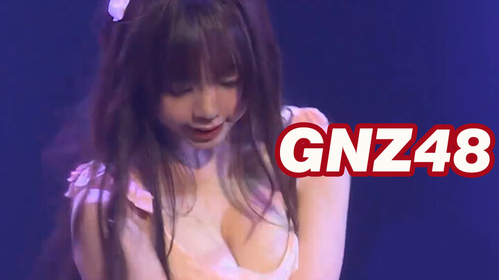 [GNZ48] หลัวเค่อเจีย-ซิปคัต