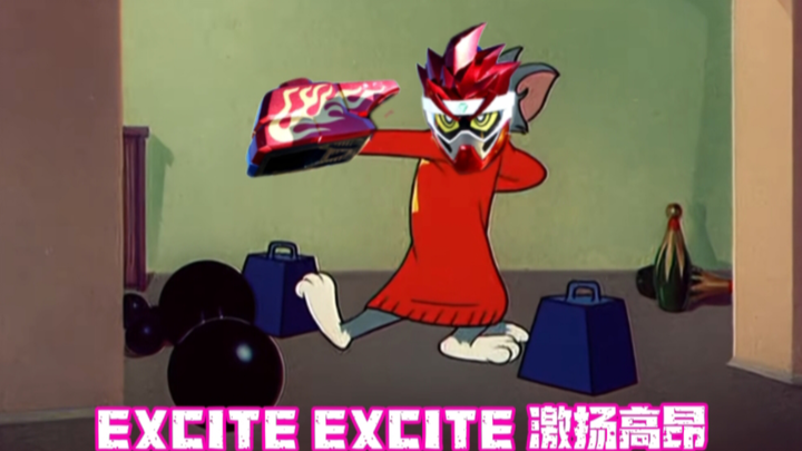 一↗命↘通↗关↘！