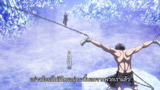 attack on titan ss3 ตอนที่7 ep.1