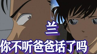 [Detective Conan] Maori rented a car to take Xiaolan out for fun, but it turned out to be a bomb, so