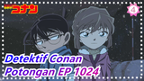 Detektif Conan | 
Potongan EP 1023_D