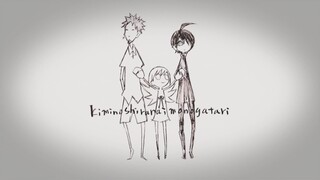 Kimi no Chiranai Monogatari (Stories You Don't Know) [Hi-Res Lossless Sound Quality] A collection of