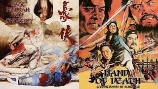 หนุ่มแต้จิ๋วถล่มยุทธจักร Hand Of Death (1976)