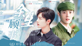 [Xiao Zhan Narcissus |.Shuang Gu] Episode pertama "Gu" selama sisa hidupku |.Gu Ye x Gu Wei |