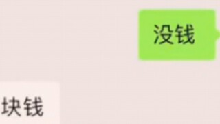 WeChat Keponakan...