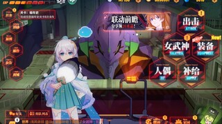Honkai impact 3-cập nhật 4.5
