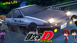 Initial D VF Stage Season 2 (Dew VS Ome) ตอนที่ 21 {ตอนแรก} | [Gacha Life]