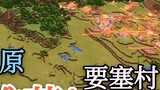 [Game][Minecraft] Benih untuk Benteng & Rumah di Pedalaman Hutan