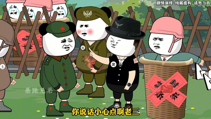 毛熊狠起来是谁都说啊，可千万别惹他