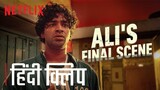 Ali's Final Scene In Squid Game | Hindi Clip | Anupam Tripathi, Park Hae-Soo