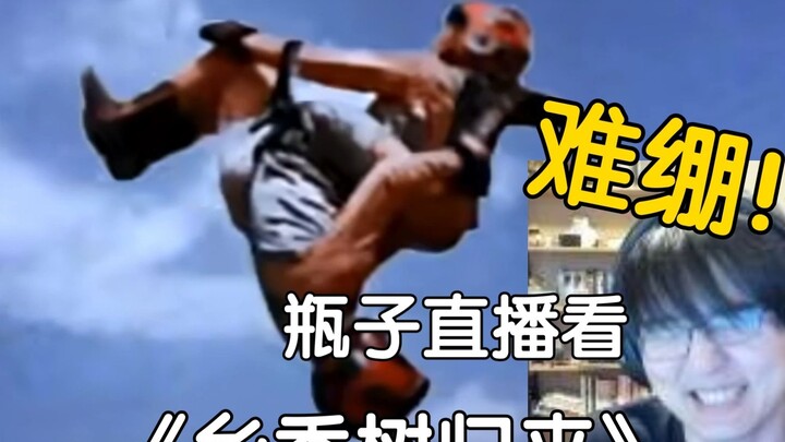 Pingzi is having a hard time watching "The Return of Hideki Go". He sighed at the end, "The things w