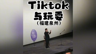万达行政版脱口秀火爆全网，理性的幽默太高级，太有意思了