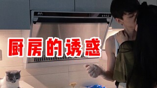 这个场面我已经幻想过无数次了