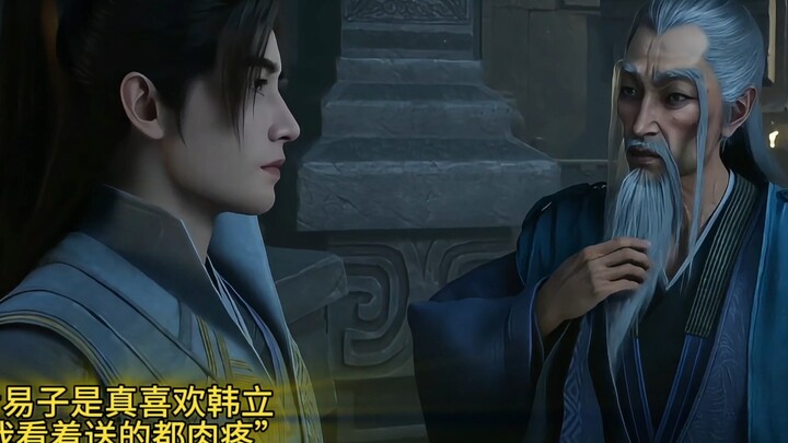 青易居士送给韩立符宝的时候，也许是真心想收韩立为徒吧，毕竟看到韩立就是看到年轻时的自己。#凡人修仙传#青易居士 #韩立#青冥针