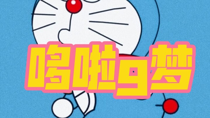 Doraemon, why do you take out your props from behind? ?
