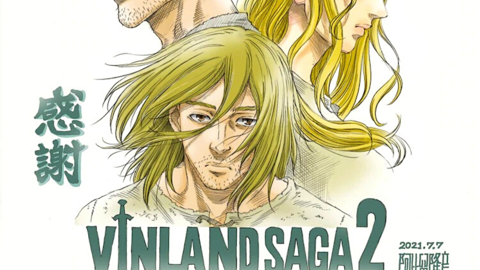 Vinland Saga 2