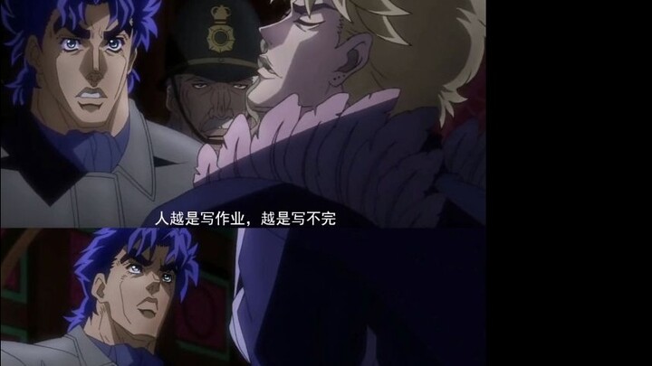 meme jojo (7)