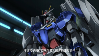 与ELS沟通的高达—00 Raiser