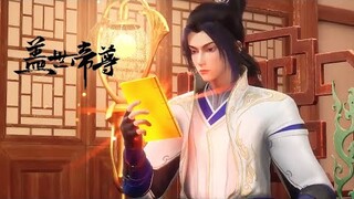 【盖世帝尊 The Galaxy Emperor】EP23聚宝阁竞价天银石，道陵竟然被质疑，阁主强硬回怼维护道陵！