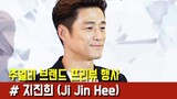 [BEHIND] 주얼리 브랜드 프리뷰 행사 #지진희 (Ji Jin Hee)