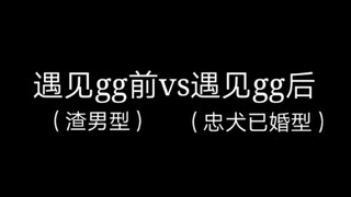 【博君一肖】王一宝以前那妥妥的渣男形象，后来成了温婉居家型的已婚男？