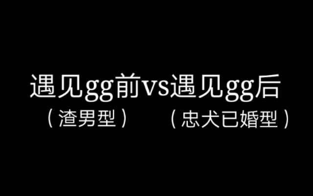 【博君一肖】王一宝以前那妥妥的渣男形象，后来成了温婉居家型的已婚男？