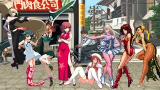 MUGEN Street Fighter：Hilda Team VS ChunLi Team