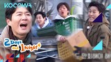 Grab as much luggage as you can in 3-2-1-GO! | 2 Days and 1 Night 4 Ep 164 | KOCOWA+ [ENG SUB]
