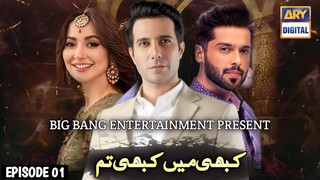 Kabhi Main Kabhi Tum S01E01