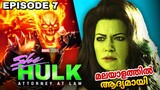 She hulk episode 7 explained in malayalam