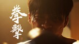 Boxing (2019) Short Film [BL] 🇹🇼🏳️‍🌈