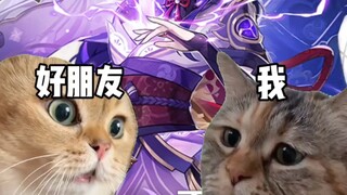 [Genshin Impact] Current status of new card pool