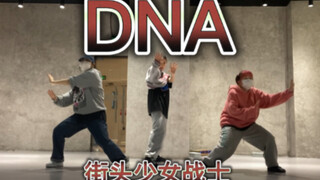 SGF街头少女战士 TURNS CREW 「DNA」Dance Cover