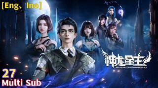 Multi Sub【神龙星主】| Dragon Star Lord | EP 27